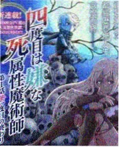 神马午夜电影 深夜食堂访谈 现场照